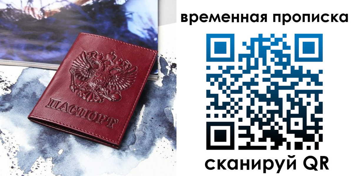 пропишу в квартире в Гусь-Хрустальном