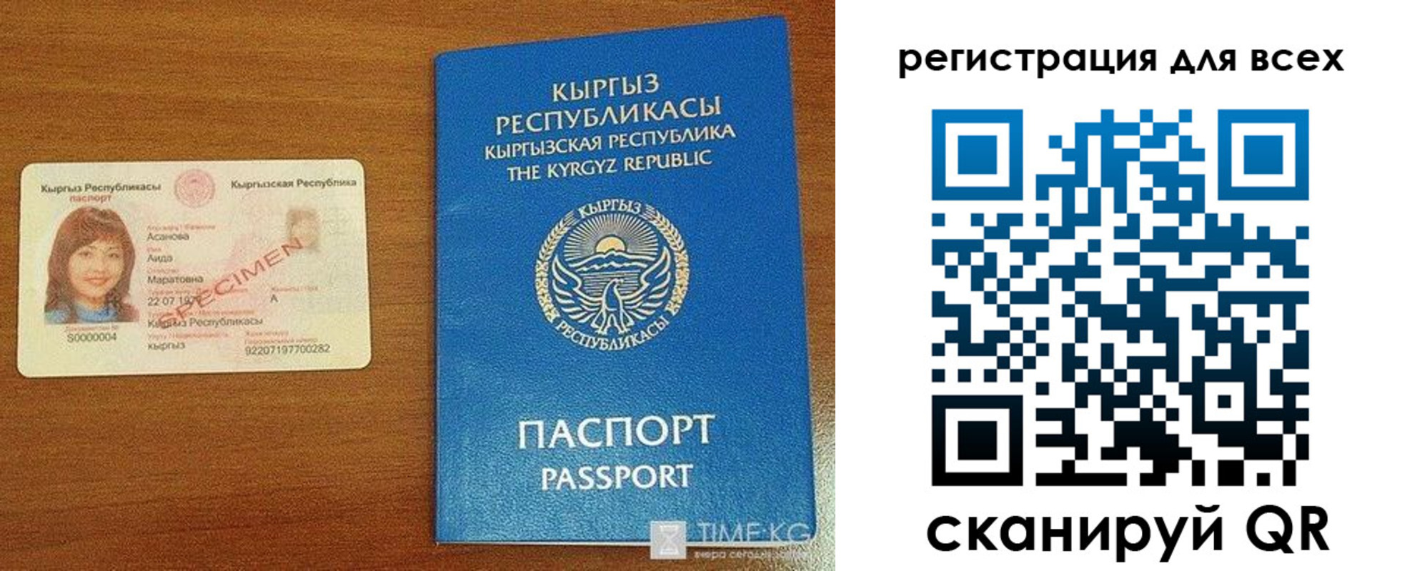 регистрация для школы в Гусь-Хрустальном