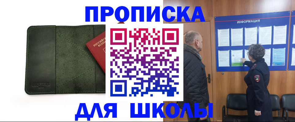 временная регистрация гарантия в Гусь-Хрустальном