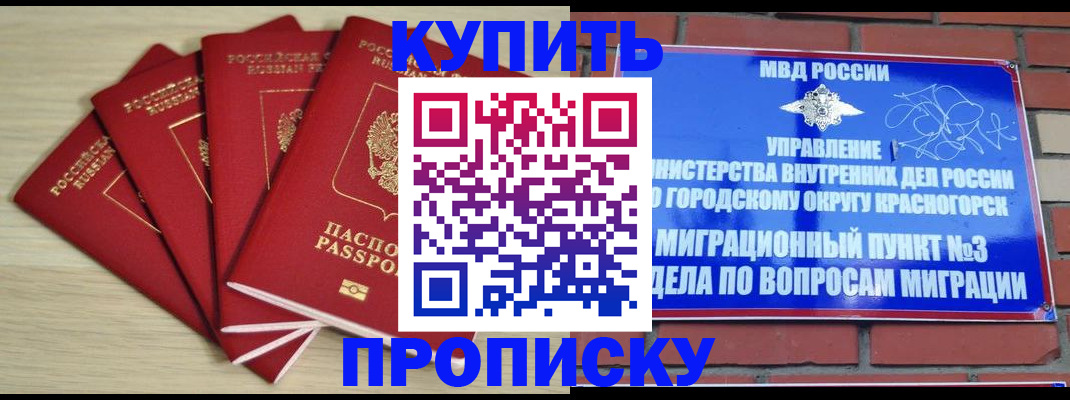 пропишу в квартире в Гусь-Хрустальном